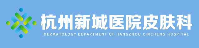 皮肤科医院官方挂号平台